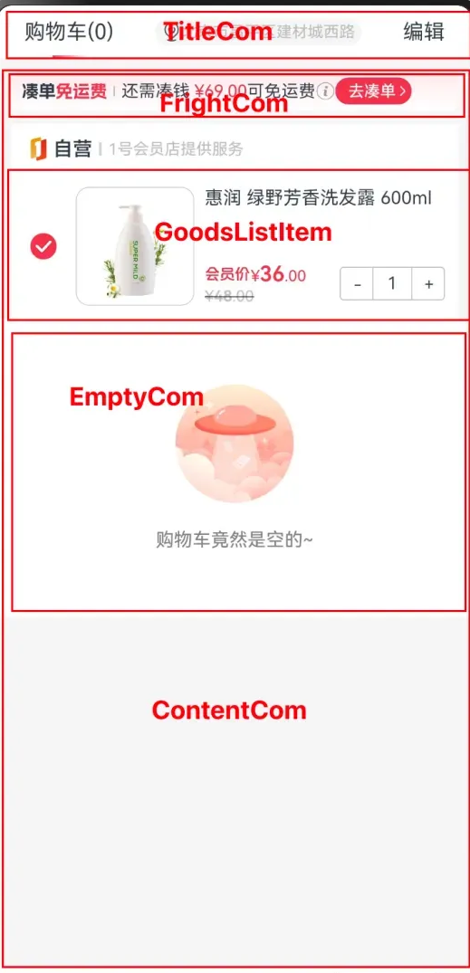 界面展示图片