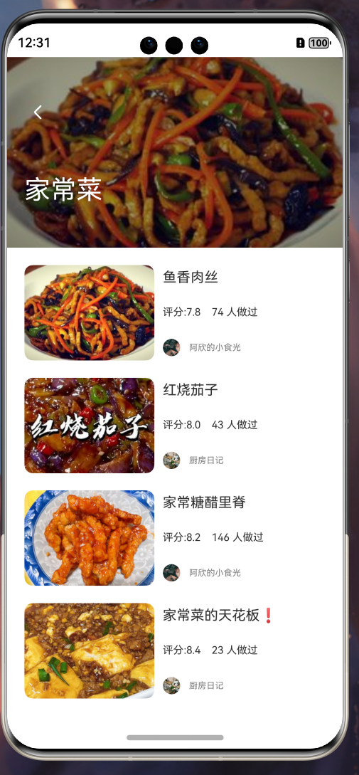 跳转页1