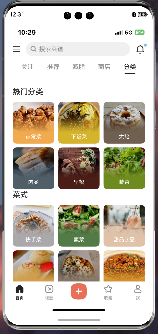首页